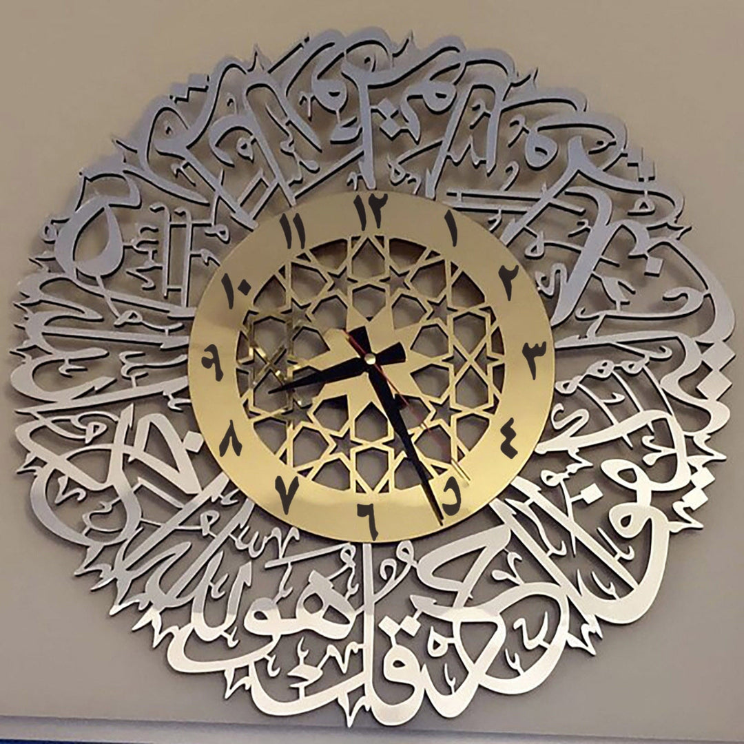 Unik Veggklokke med Arabisk Kalligrafi för Hemmet