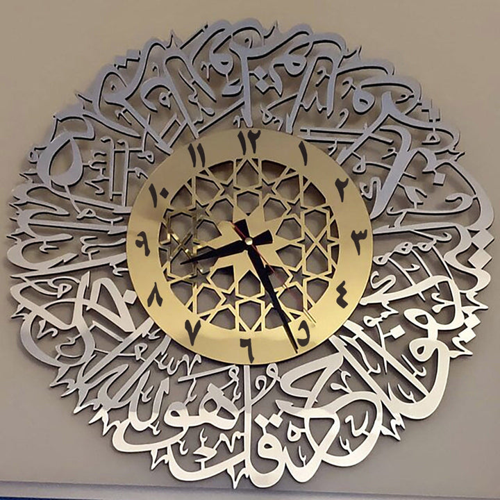 Unik Veggklokke med Arabisk Kalligrafi för Hemmet