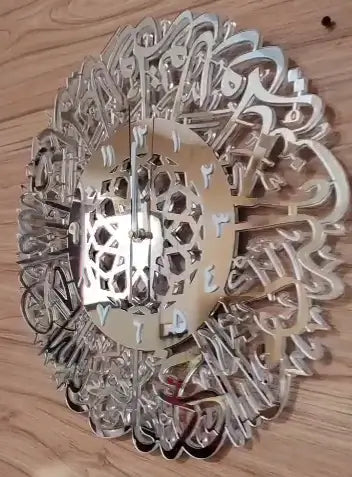 Unik Veggklokke med Arabisk Kalligrafi för Hemmet