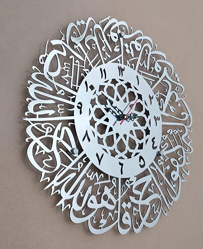 Unik Veggklokke med Arabisk Kalligrafi för Hemmet