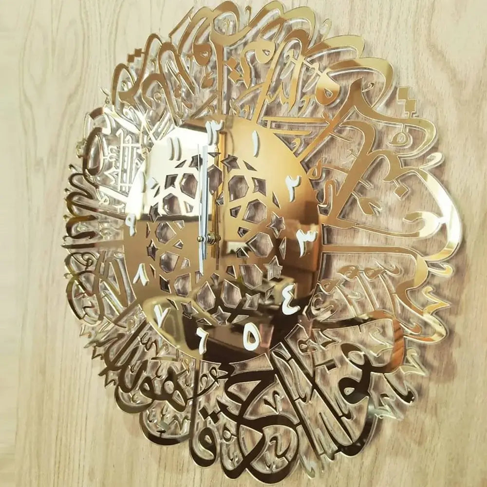 Unik Veggklokke med Arabisk Kalligrafi för Hemmet